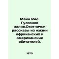Main Reed. Hudson Bay. Hunting stories from the...