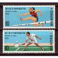 Korea 876-877 MNH Sports Games Natl. Athletic M...