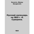 A. Suvorins Russian Calendar for 1901. In Russi...