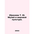 Yureneva T. Yu. Museum in World Culture. In Rus...