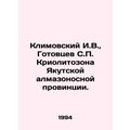 Klimovsky I.V., Gotovtsev S.P. Cryolytozone of Yakutsk diamond-bearing provinc