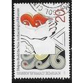 1986 SG 674 - fine used (o)