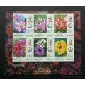 Malaysia Garden Flowers Definitive Perak Sultan...