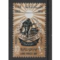 EGYPT 1965 LAND FORCE DAY 10M BLACK & BROWN SG ...