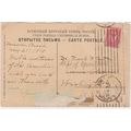 RUSSIA cover postmarked Moscow, 8 May 1910 to W...