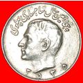 50 YEARS DYNASTY 1926-1976: IRAN ★ 10 RIALS 253...