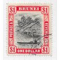 BRUNEI 1947 RIVER SCENE VIEW HUTS $1 USED SG90 ...