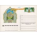 Russia / USSR Postal Card Stationery Bridge / A...