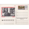 Russia / USSR Postal Card Stationery Lenin Shus...
