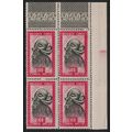 Belgian Congo Mask with Horns 100f KEY VALUE Co...