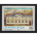 Yugoslavia 70th Anniversary of Yugoslavian Stat...