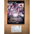 Makai Senki Disgaea - Japanese NTSC-J PS2 Plays...