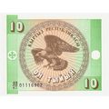 1993 Kyrgyzstan 10 Tyiyn Banknote UNC