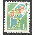 Corée du nord N° 633 YVERT OBLITERE ( USED )