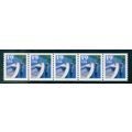 2529 19c Fishing Boat Very Fine MNH PNC A1212/5...