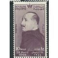 egypt stamps sg290 sg 290 hm 1944