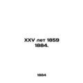 XXV years 1859 1884.