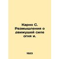 Carno S. Reflections on the Driving Force of Fire and. /Karno S. Razmyshleniya o