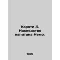 Carole A. Captain Nemo's Legacy. /Karoti A. Nasledstvo kapitana Nemo.