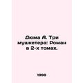 Dumas A. The Three Musketeers: A Novel in Two Volumes. In Russian /Dyuma A. Tr