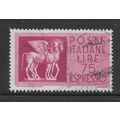ITALY 1958 75L PURPLE ETRUSCAN HORSES SG E961 F...