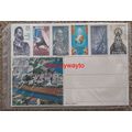1960s 6 X Mint Spanish Stamps And Porto Cristo,...