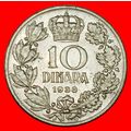 Ⰶ PETER II (1934-1945): YUGOSLAVIA ★ 10 DINARS ...