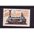 CUB 1986 SG 3175 5c 1845 FIRST RUSSIAN LOCOMOTI...