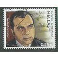 GRC 2010 58c 'GREEK POPULAR MUSIC' FINE USED (E...