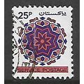 PAKISTAN 1980 25p ISLAMIC PATTERN VIOLET + BR0W...