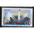 1989 Michel 1419 - fine used (o)