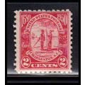 683 2c Charleston Average Plus MNH O2323