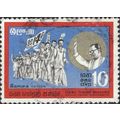 CEYLON, Victory March, blue & red 1970, 10c