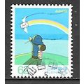 Japan ( Japon ) N° 2053 YVERT OBLITERE ( USED )