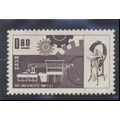 China (Republic/Taiwan) Stamp Scott #1336, Mint