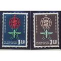 China (Republic/Taiwan) Stamps Scott #1342 To 1...