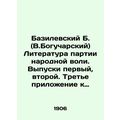 Basilevsky B. (V.Bogucharsky) Literature of the People's Will Party. Issues 1, 2