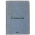 Literatura kak iskusstvo slova. In Russian /Lit...