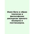 The idea of God and the image of theology in the philosophical discourse of ma