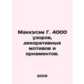 McCalam G. 4000 patterns, decorative motifs and ornaments. In Russian /Makkelem