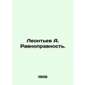 Leontev A. Equality. In Russian /Leontev A. Ravnopravnost.