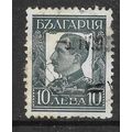 BULGARIA 1931 10L SLATE KING BORIS III SG 308d ...
