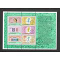 ST VINCENT 1980 LONDON STAMP EXHIBITION 6 VALS ...