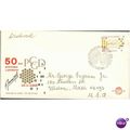 Netherlands FDI 1968 - SG 1049 - 50 Jaar Postch...
