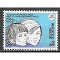 Belgium ( Belgique ) N° 1709 YVERT OBLITERE (USED)