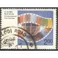 India 1977 - SG 837 - 2r multi - 6th Internatio...