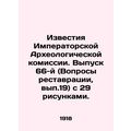 Proceedings of the Imperial Archaeological Comm...