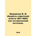 Zhuravlev V. V. Decrees of Soviet power 1917-19...