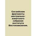 Sughd fragments of the Central Asian collection of the Institute of Oriental St