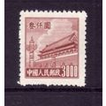 CHINA 1950 SG 1486a $3.000 BROWN GATE OF HEAVEN...